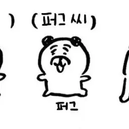 Profile image of 퍼그