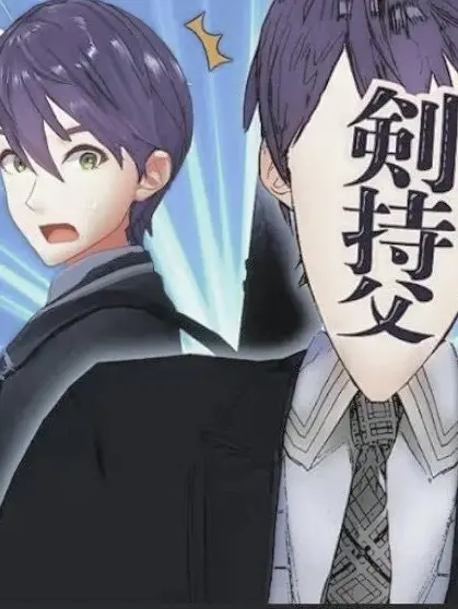 UxxU__2j3j.s2의 未来の嫁 ？