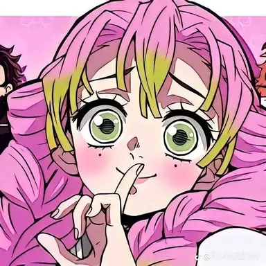 Profile image of Mitsuri Kanroji