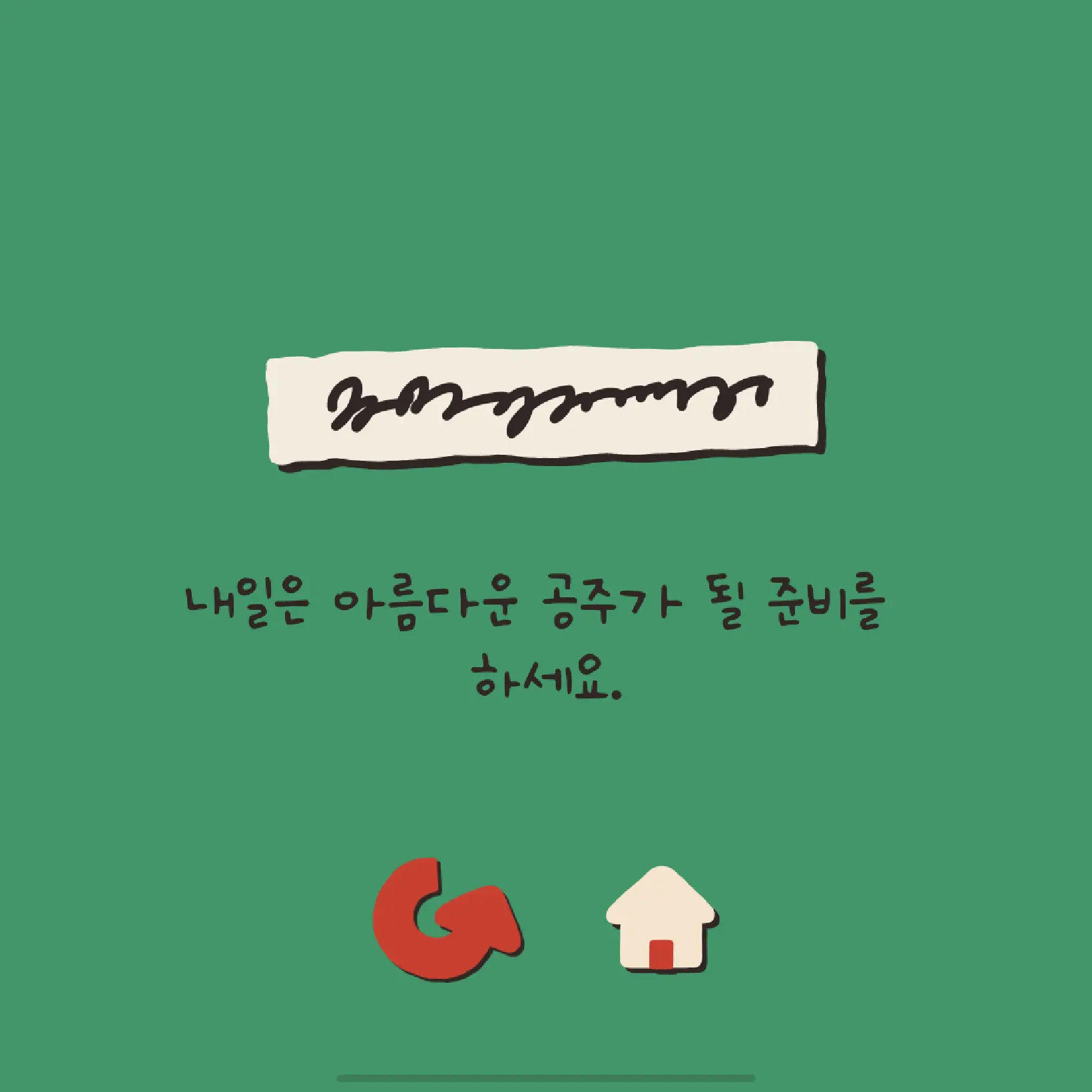 WarmLynx3504의 뜰팁 남돌 vs 여돌