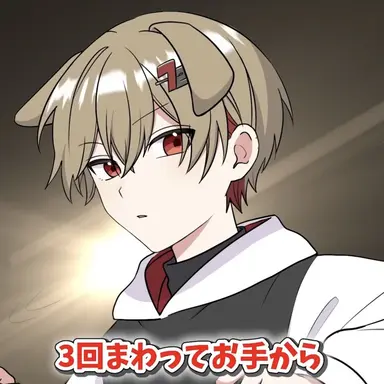 Profile image of なつ