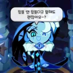 Shemill의 쉐도우밀크