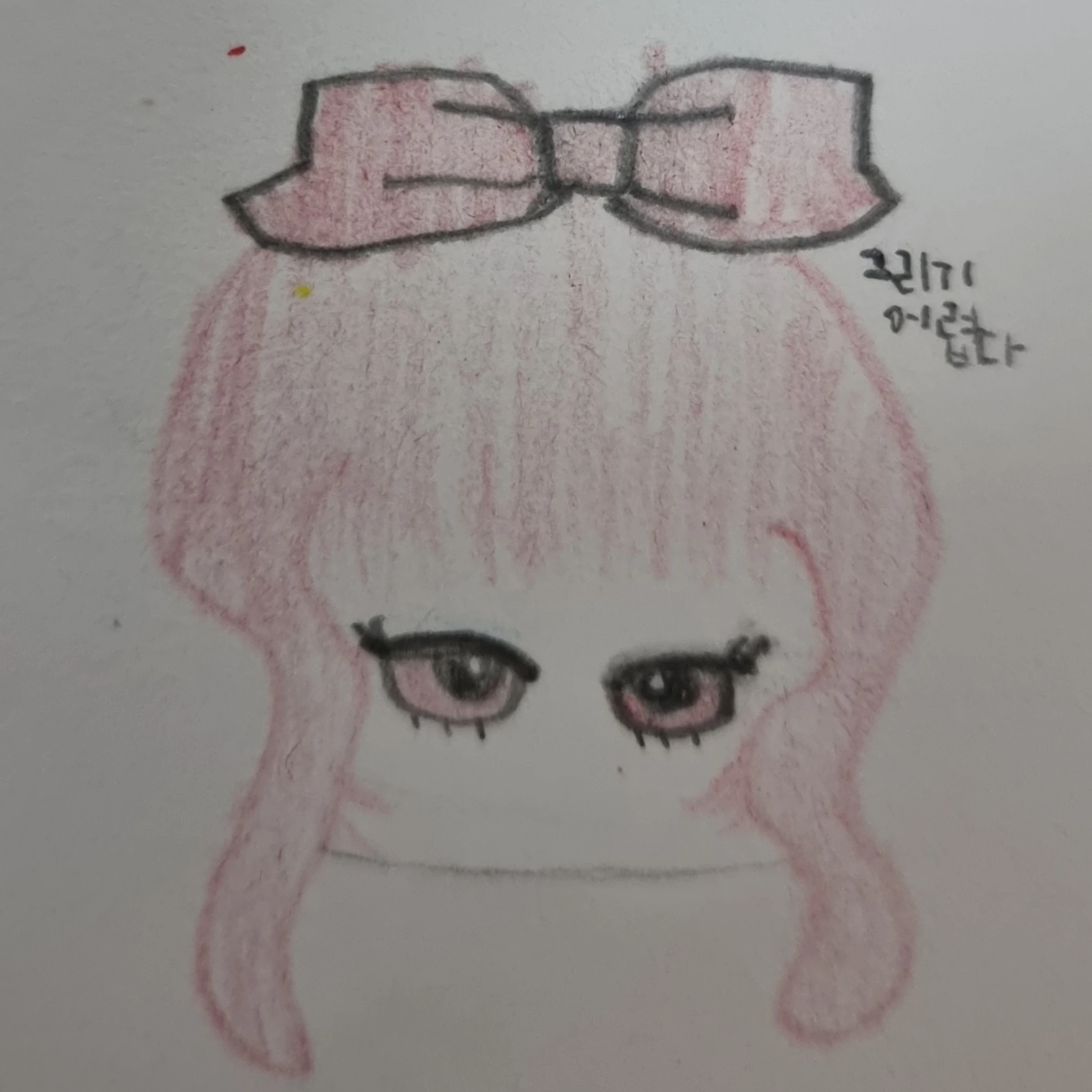 네즈