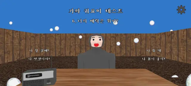 Profile image of 분노 상태의 귀요미