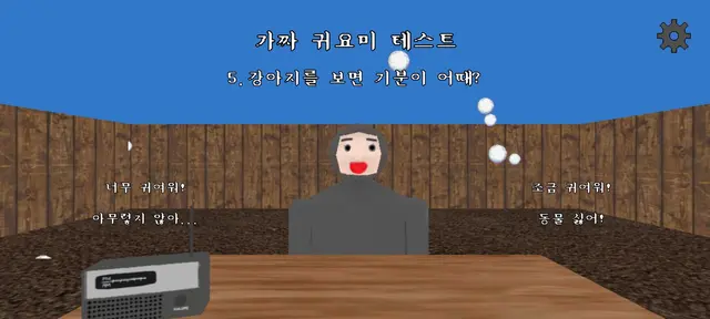 Profile image of 분노 상태의 귀요미