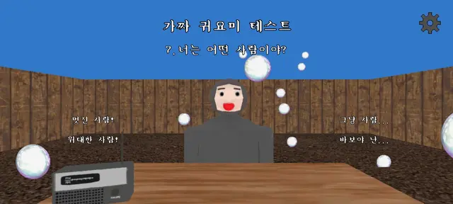Profile image of 분노 상태의 귀요미