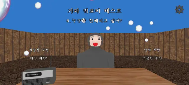 Profile image of 분노 상태의 귀요미