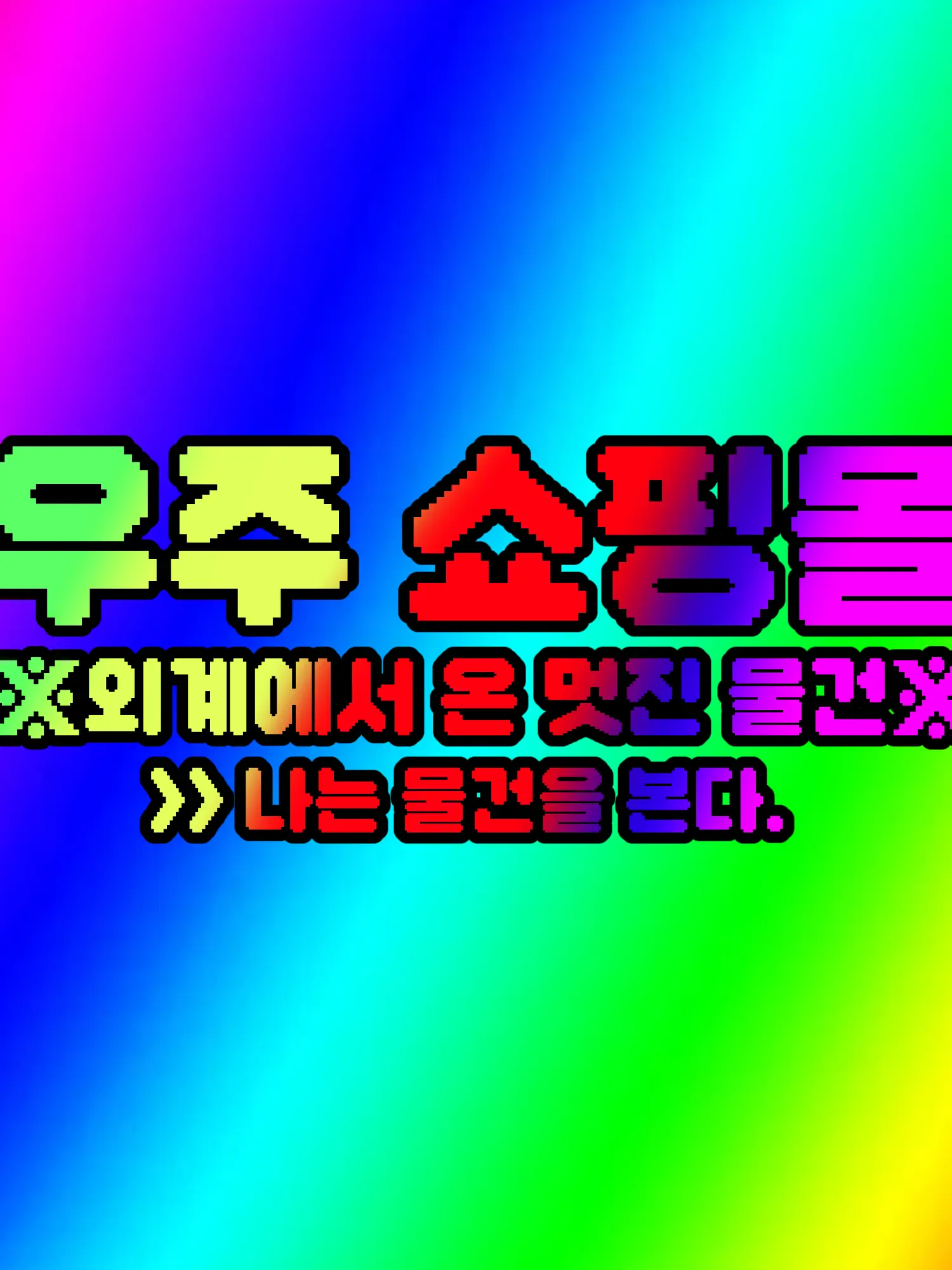 Bagopasibarkk의 이자헌