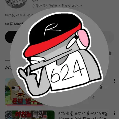 Profile image of 유기사