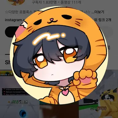 Profile image of 아구모