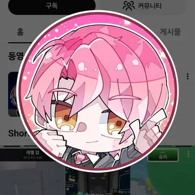 Profile image of 류온