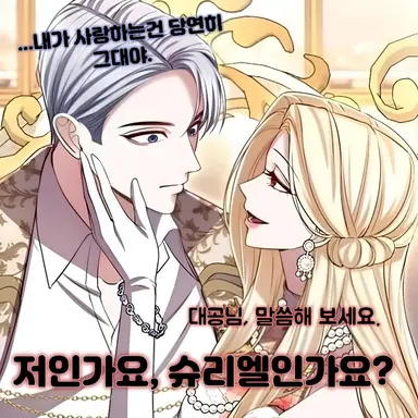 Profile image of 헤센 에드릭