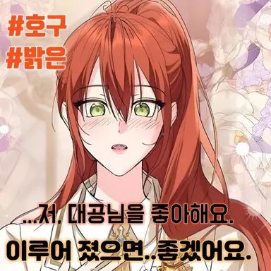 Profile image of 슈리엘 하이스