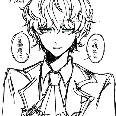 Profile image of エルツォ