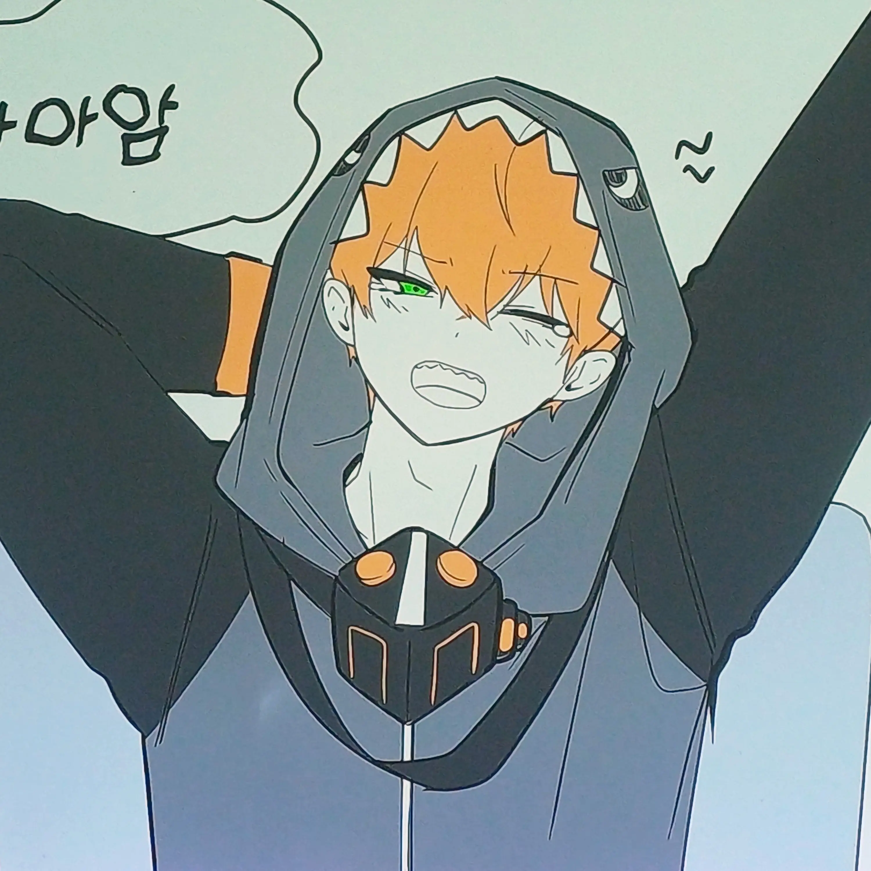 ArdentDuvet3365의 하품