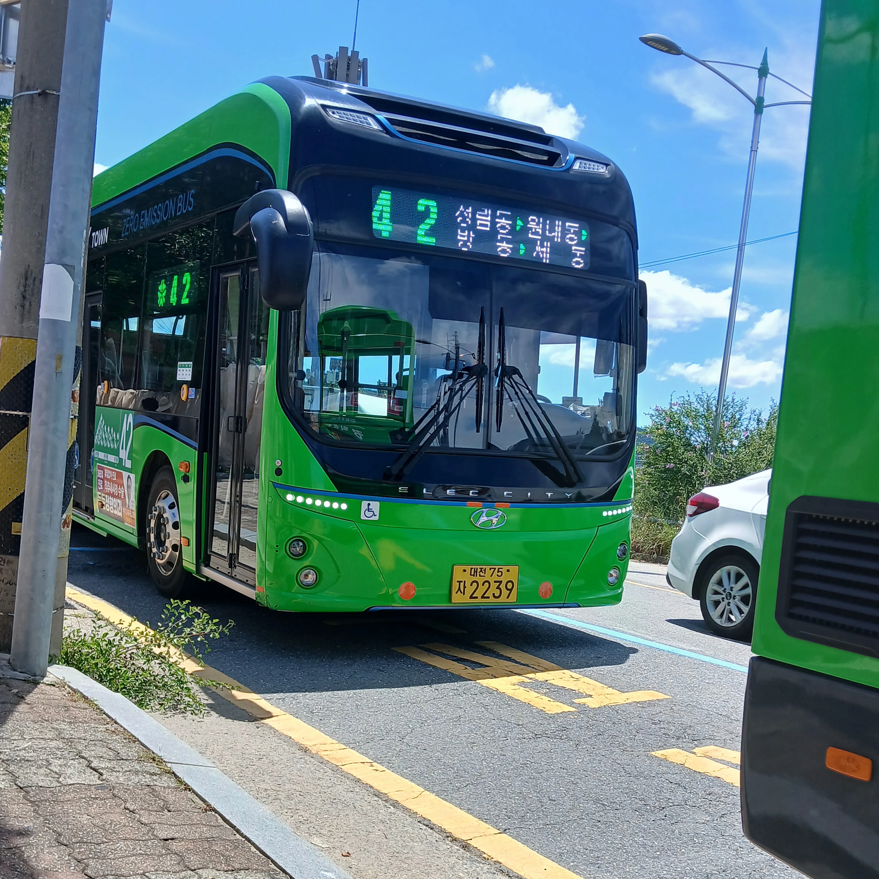 2239호