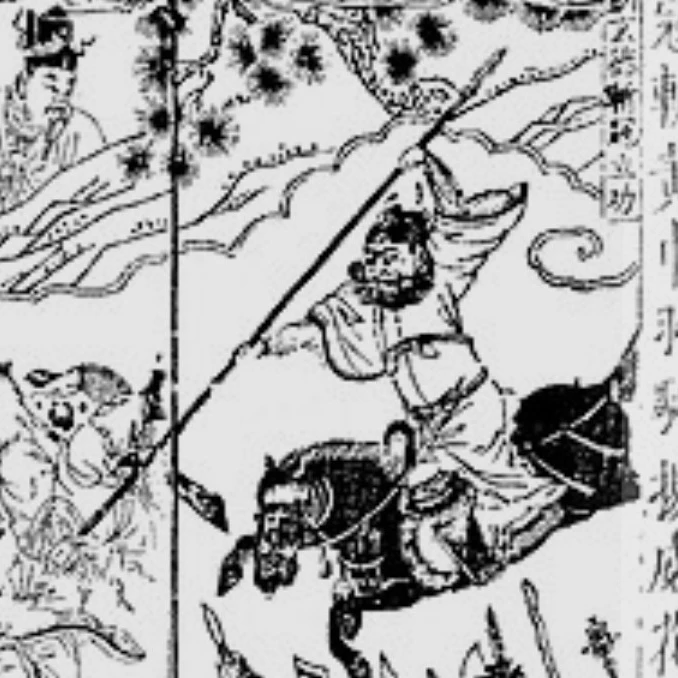 三國時代RPG