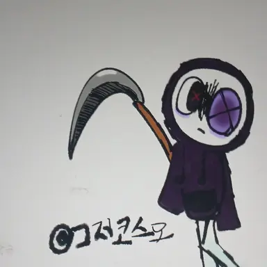 Profile image of リーパー