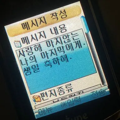 Profile image of 최지우