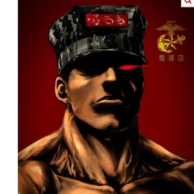 황근출