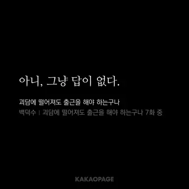 Profile image of ㅊㅇㅇ