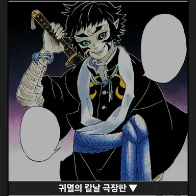 Profile image of 카이가쿠