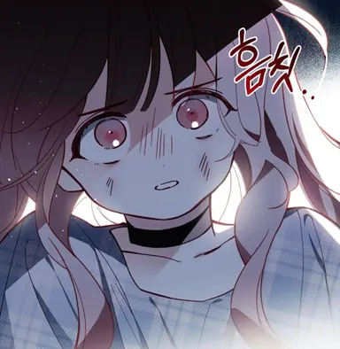 Profile image of 네메시아