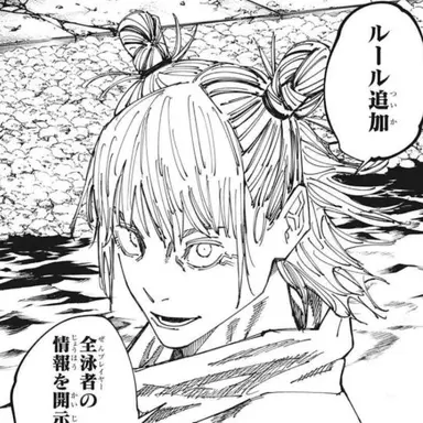 Profile image of 鹿紫雲一