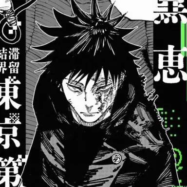 Profile image of 伏黒恵