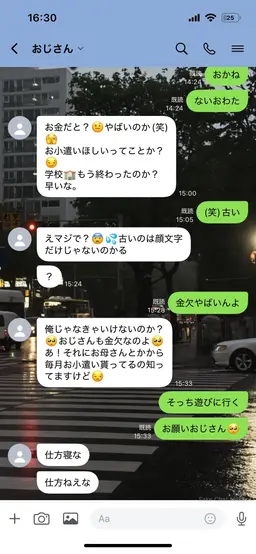 Profile image of 隆之