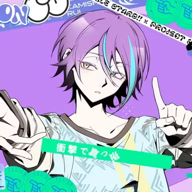 Profile image of 카미시로 루이