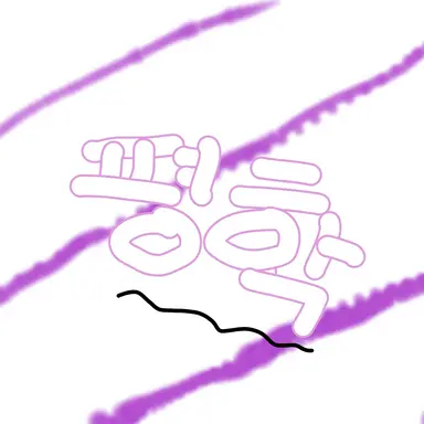 Profile image of 평학