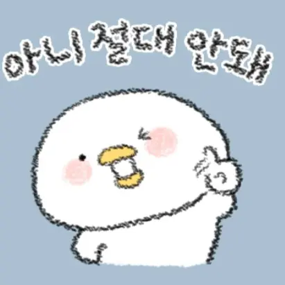 UglySweat3646의 오리