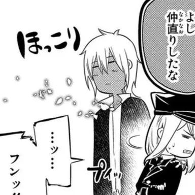 Profile image of ポルポト