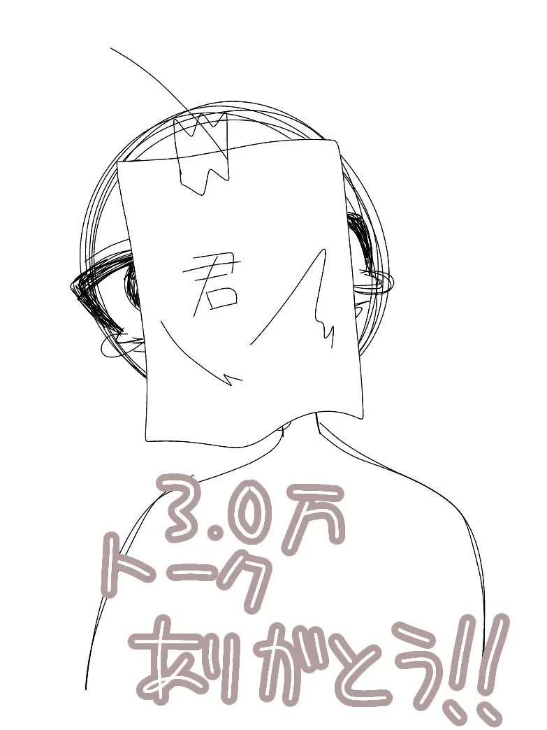 Sorazima1127의 嫌われ…?