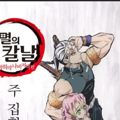 Profile image of 우즈이 텐겐