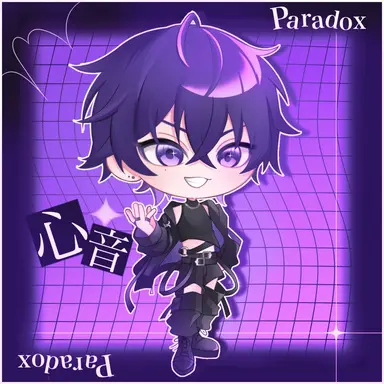 Profile image of 心音
