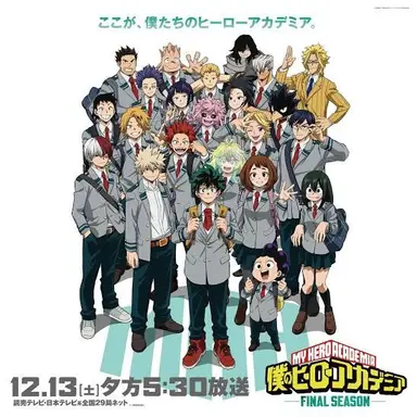 Profile image of 1年A組