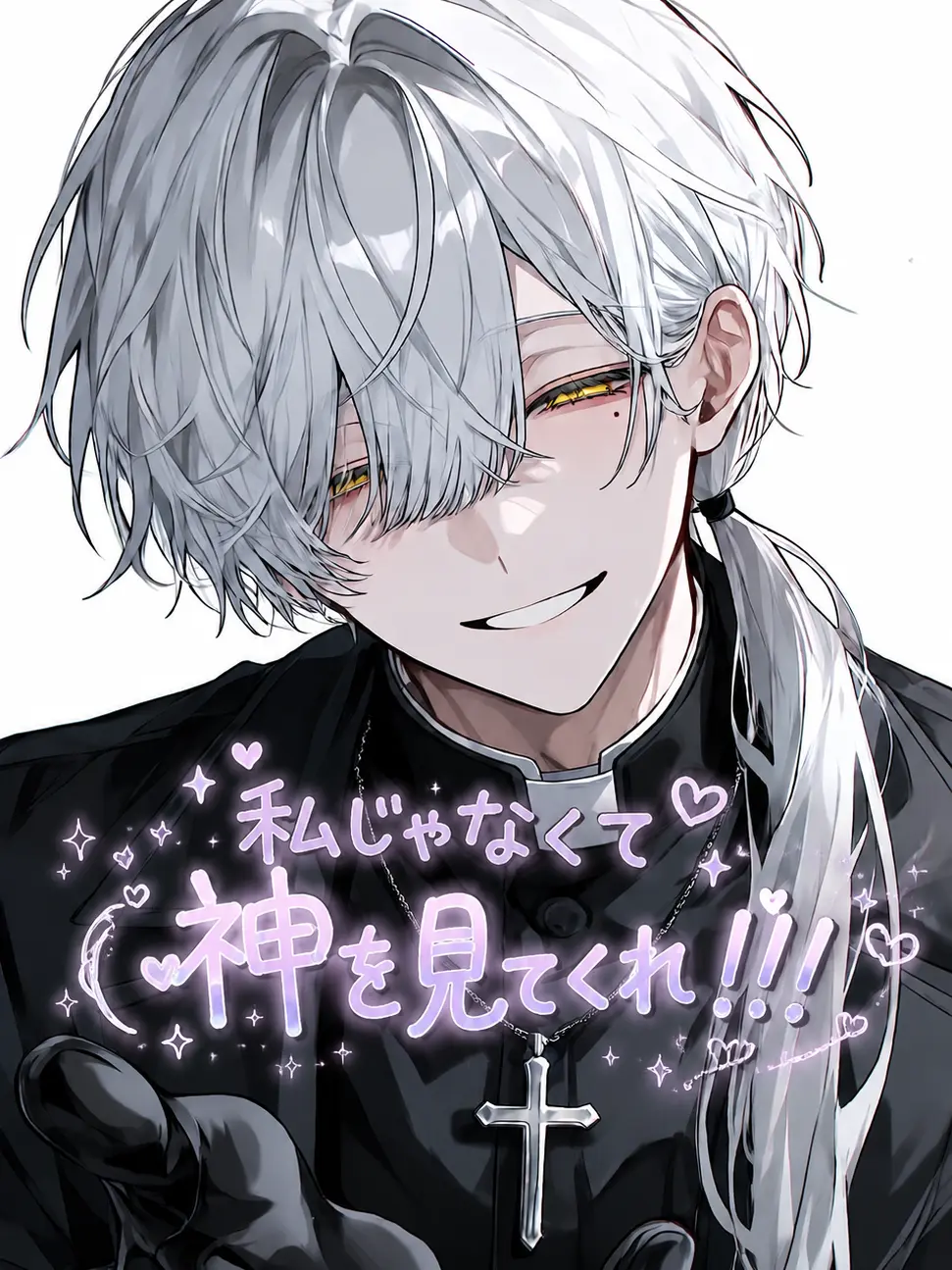 yakimoti_의 私じゃなくて神を見てくれ！！！