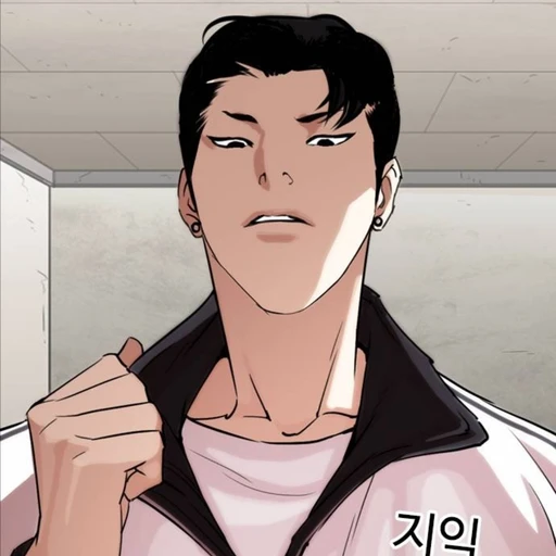 이진성