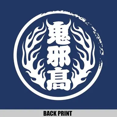 Profile image of 鬼邪校