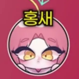 Profile image of 그외