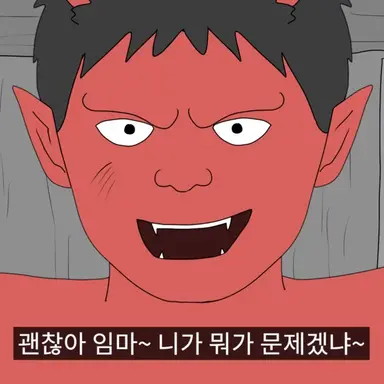 Profile image of 준마