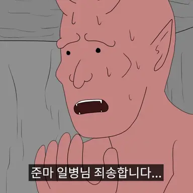 Profile image of 핑근