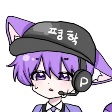Profile image of 평학