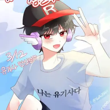 Profile image of 유기사
