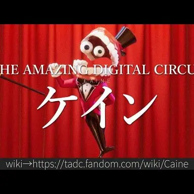 Profile image of ケイン
