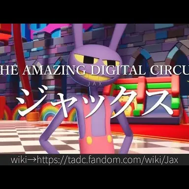Profile image of ジャックス