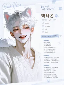 Profile image of ペク-ハオン