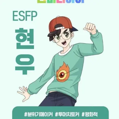 Profile image of 김현우